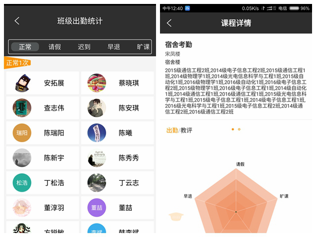 黑料正能量