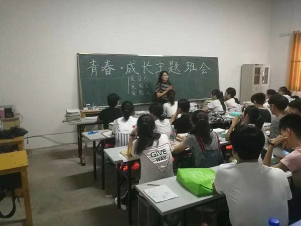 黑料正能量